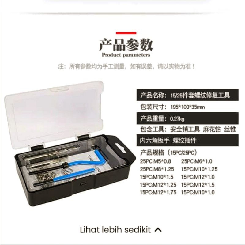 IOP recoil set m6x1.0 recoil baut 10 recoil baut drat 10 set