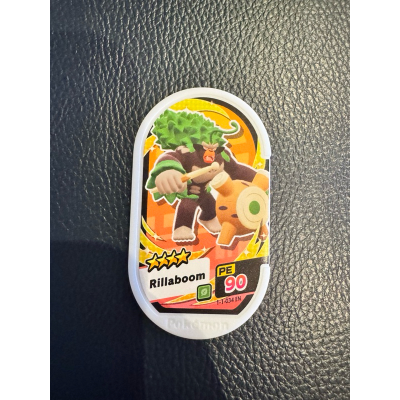 POKEMON MEZASTAR - MEZATAG - RILLABOOM 4 BINTANG