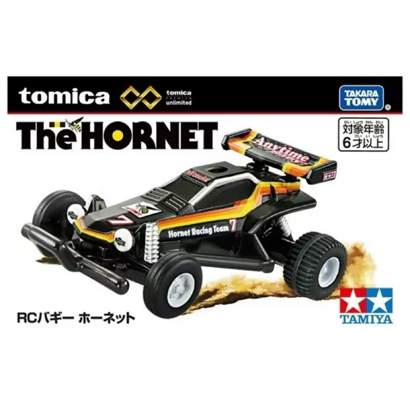 Tomica Premium Unlimited - Tamiya Mini 4WD RC Buggy