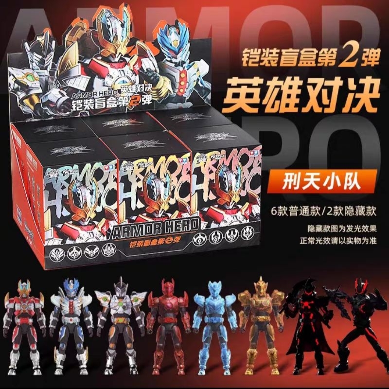 AULDEY Armor Hero Volume 2 : Hero Showdown Blind Box 1 Pcs / 1 Set isi 6 Segel