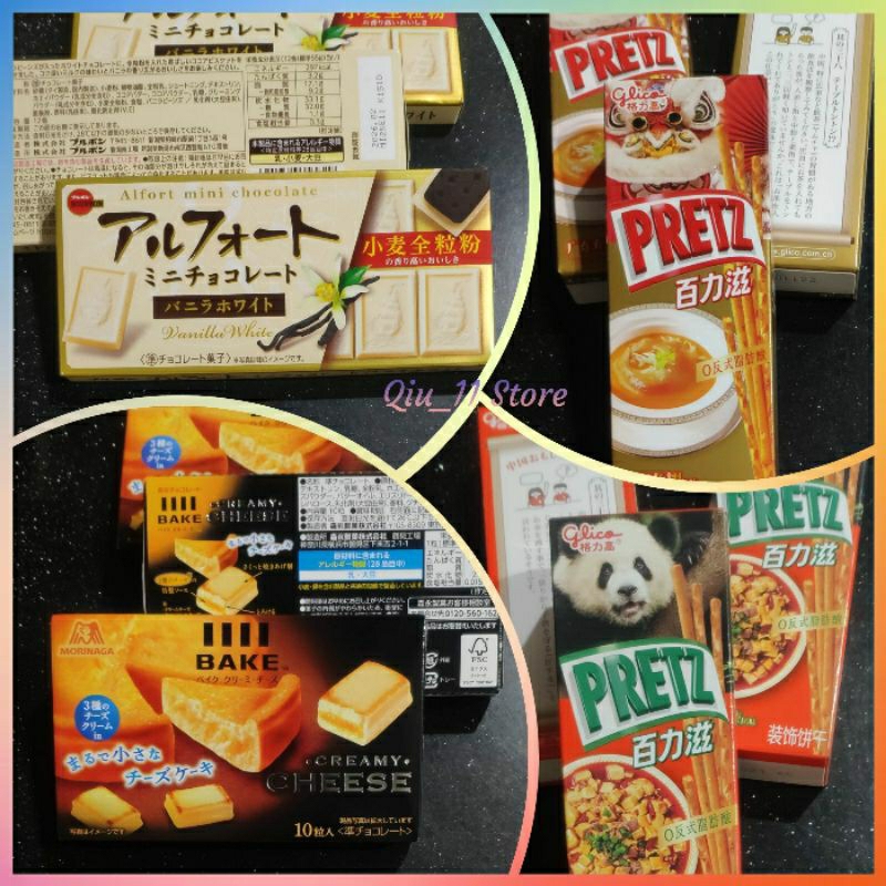 

Morinaga Bake Creamy Cheese Keju Coklat Bourbon Alfort PRETZ rasa Shichuan Mala Sharks Fin snack impor ori Japan China Shanghai