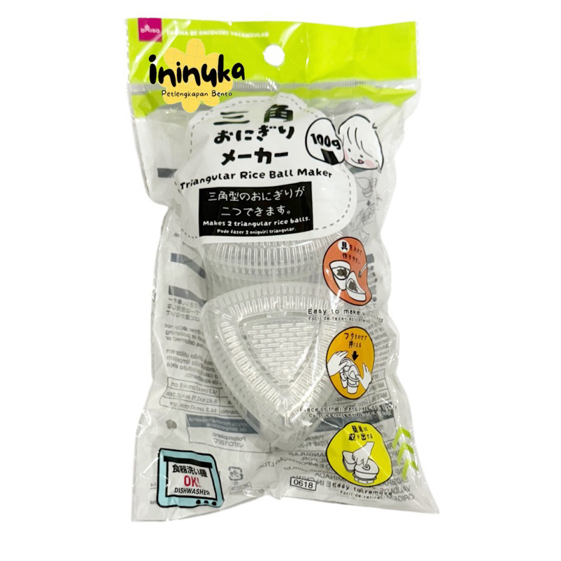[Daiso] Onigiri Maker Triangle Onigiri Mold Cetakan Nasi Onigiri 2P