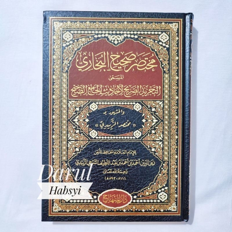 Buku Kitab Tajridus Shorih / Mukhtashor Shohih Bukhori / Mukhtasor Az Zabidi - Imam Zabidi - Darul M