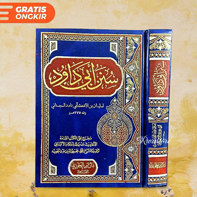 Kitab Sunan Abu Daud SUNAN ABU DAUD Sunan abu Dawud Dar Ibnu jauzy