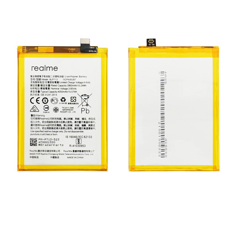 BATERAI REALME 3 PRO (BLP713)
