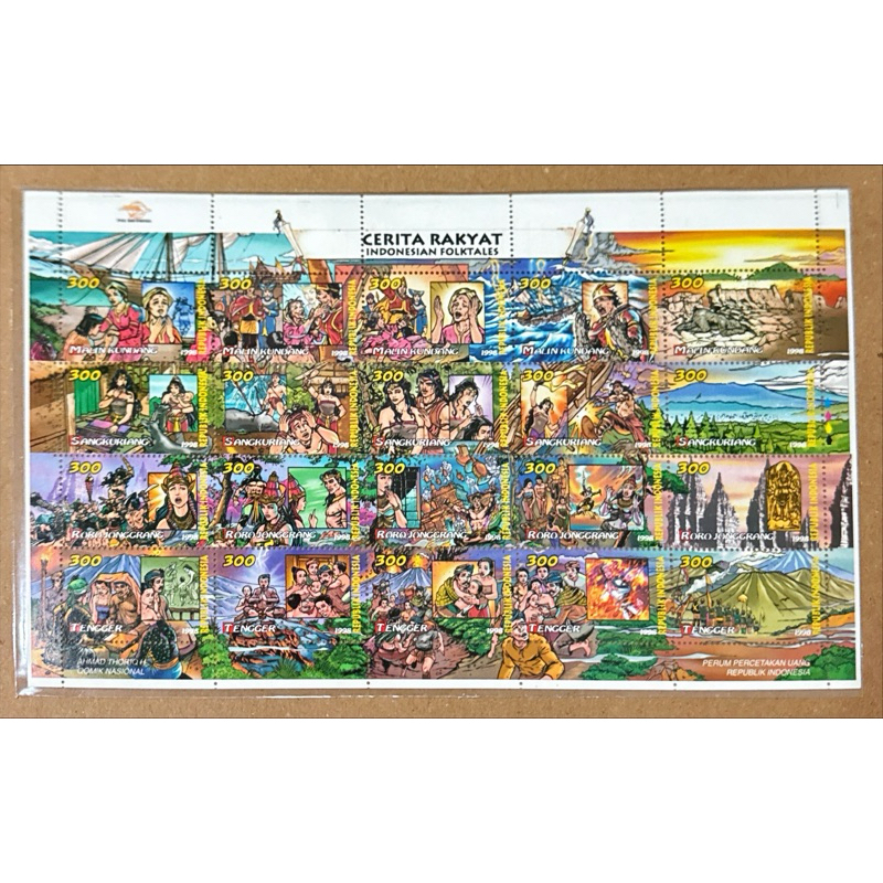 

(FB) PRANGKO INDONESIA 1998 FS CERITA RAKYAT SERI - 1. SHEET OF 20. MNH