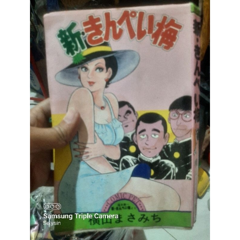 komik jepang dewasa