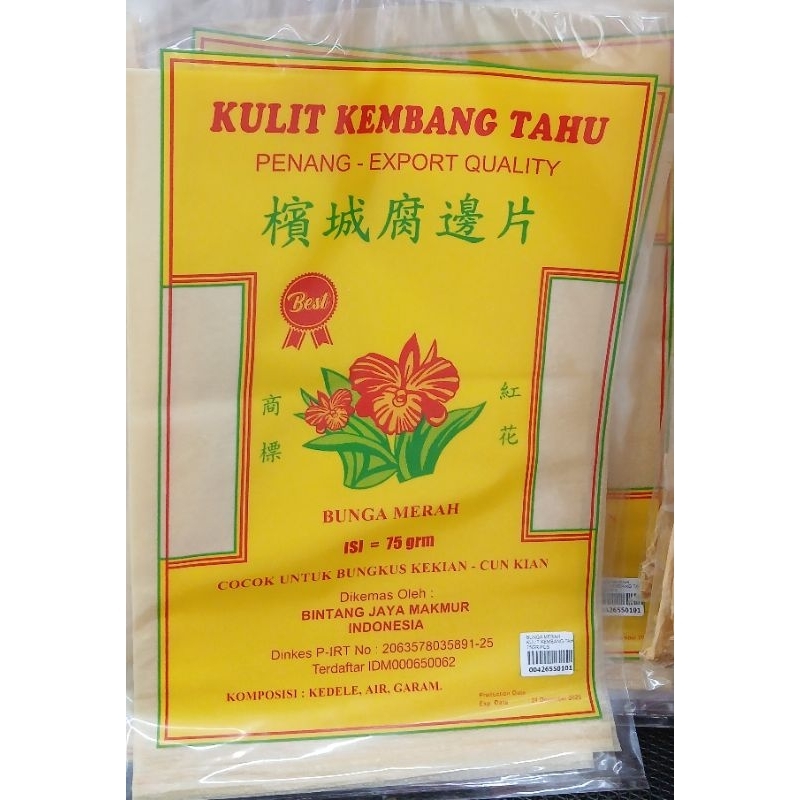 

Kulit Kembang Tahu BUNGA MERAH Tofu Skin / Beancurd 75g - HK (Can Use Vegan / Dapat Untuk Vegetarian)