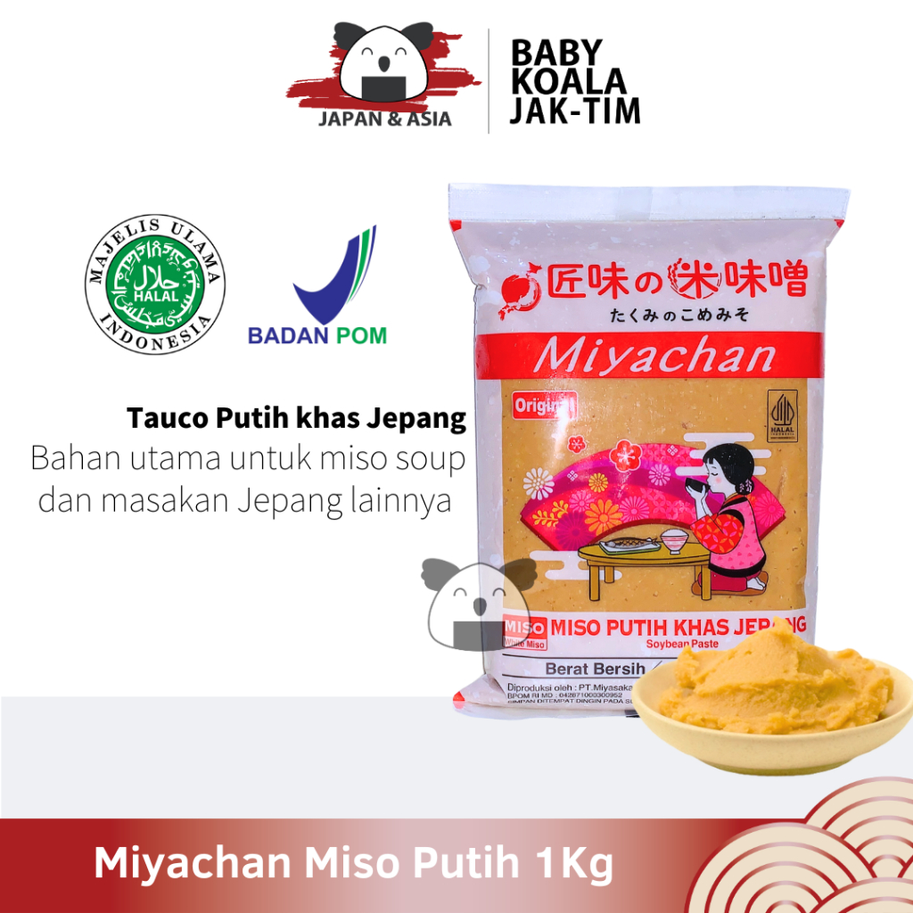 

MIYACHAN Pasta Miso Putih 1 Kg Halal │ Tauco Ala Jepang untuk Sup Miso Soup Ramen Udon - Jaktim