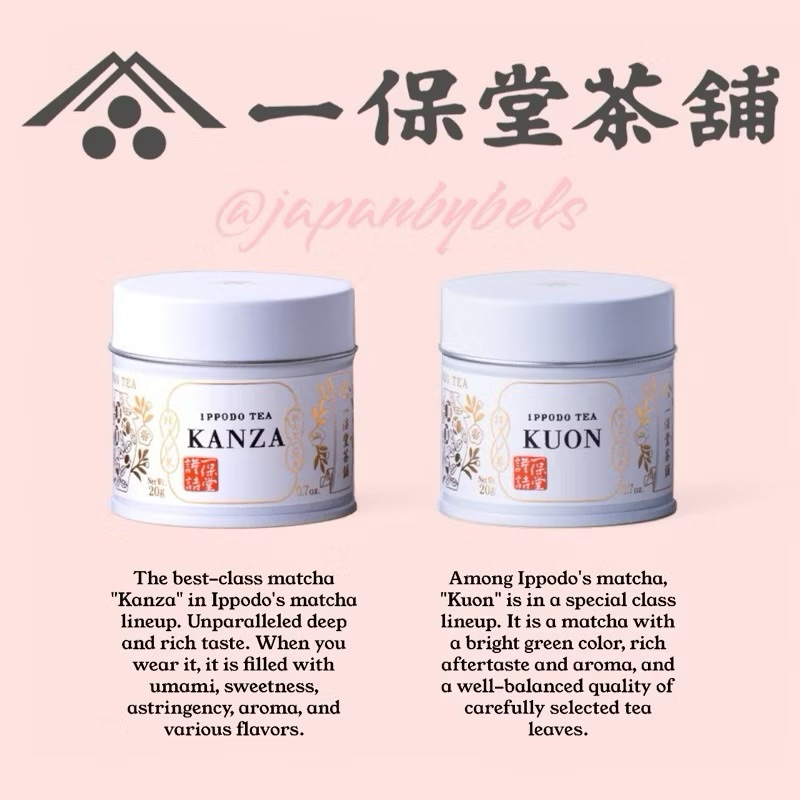 

AKEH Ready Stock! Ippodo Tea Kyoto Matcha Jepang Ceremonial Grade