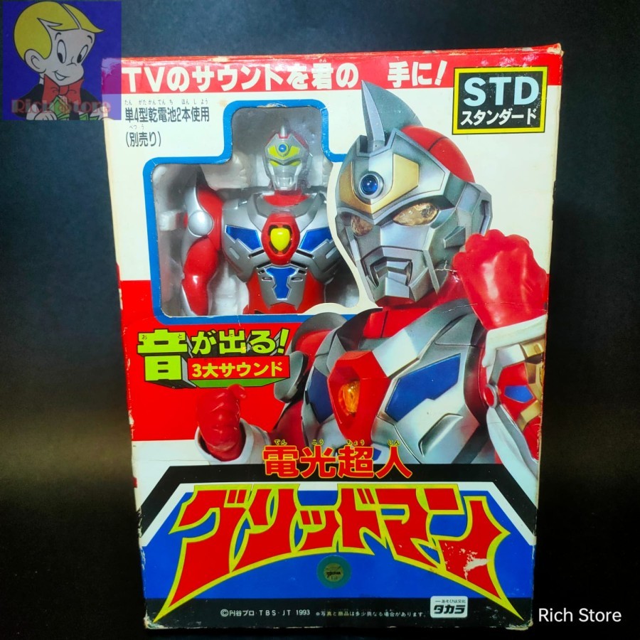 Original Takara Denkou Choujin Gridman STD Sound Action Collection Figure