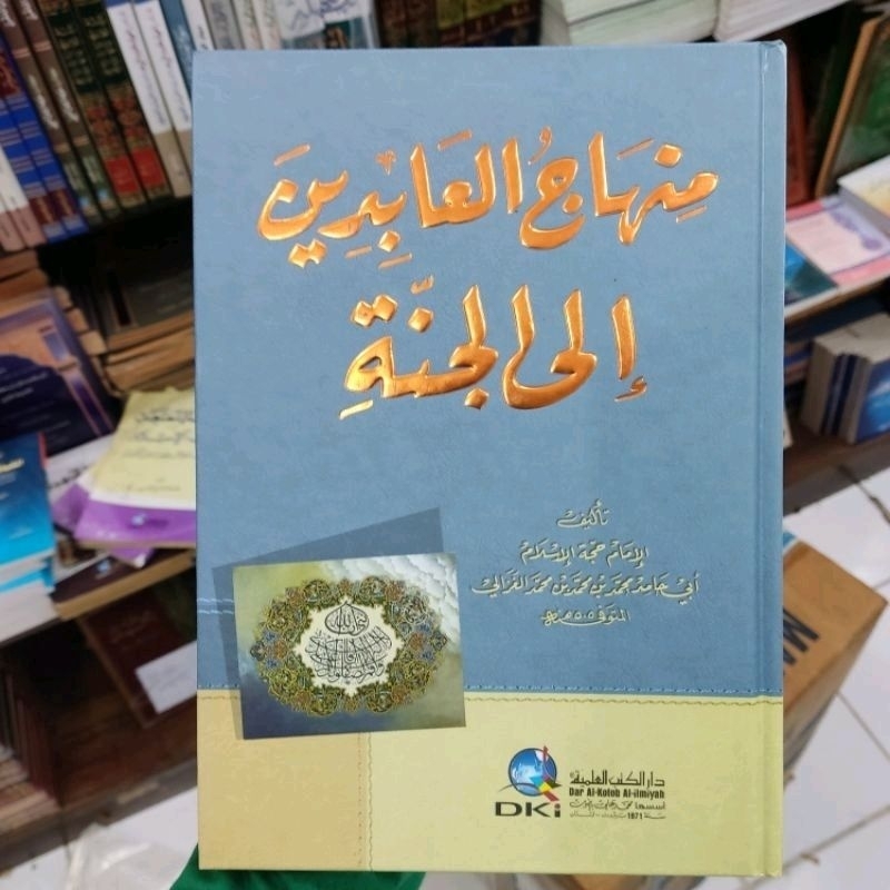 KITAB Minhajul Abidin ilal Jannah Kertas Kuning Cet Beirut DKI Original