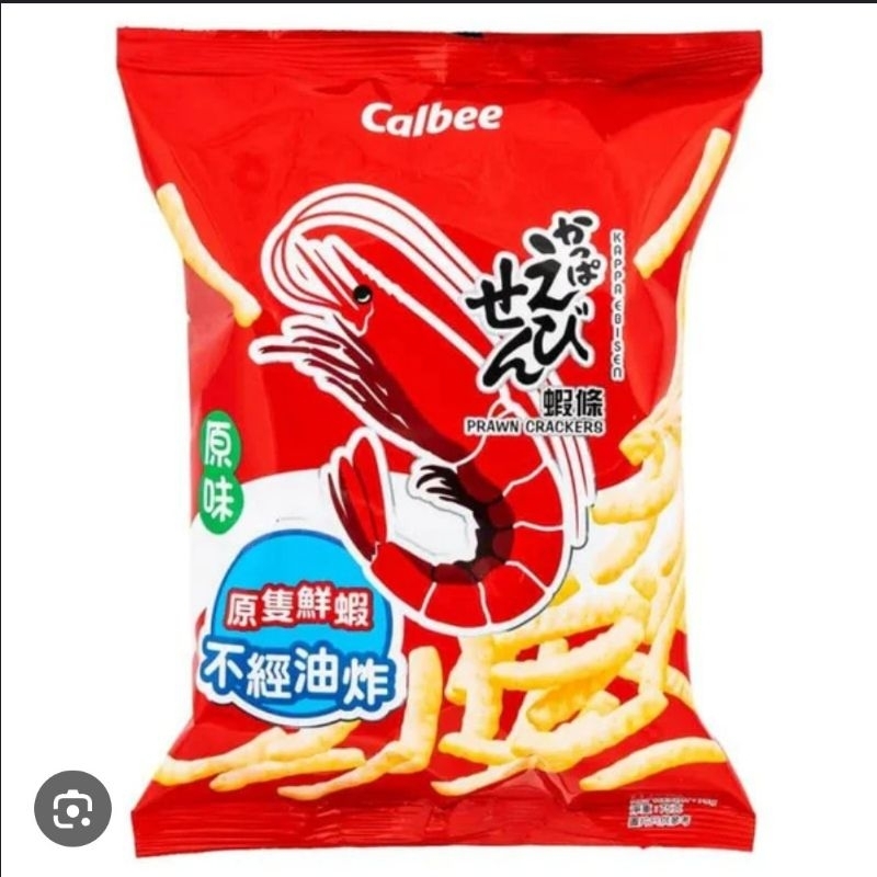 

CALBEE SHRIMP FLAVORED SNACK 77GRAM ORIGINAL JAPAN