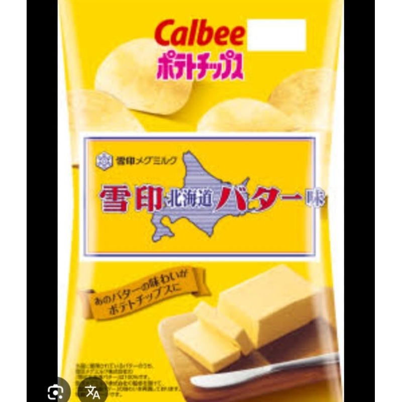 

CALBEE POTATO CHIPS HOKKAIDO BUTTER ORIGINAL JAPAN