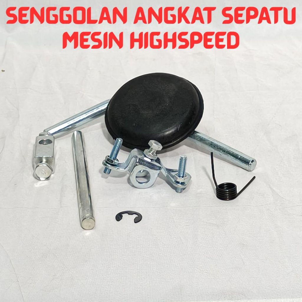 Senggolan angkatan sepatu Mesin Jahit TYPICAL/depakan mesin jahit TYPICAL