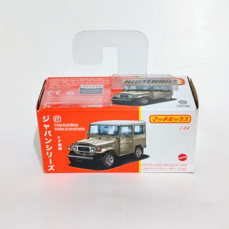 Matchbox Toyota Land cruiser gold