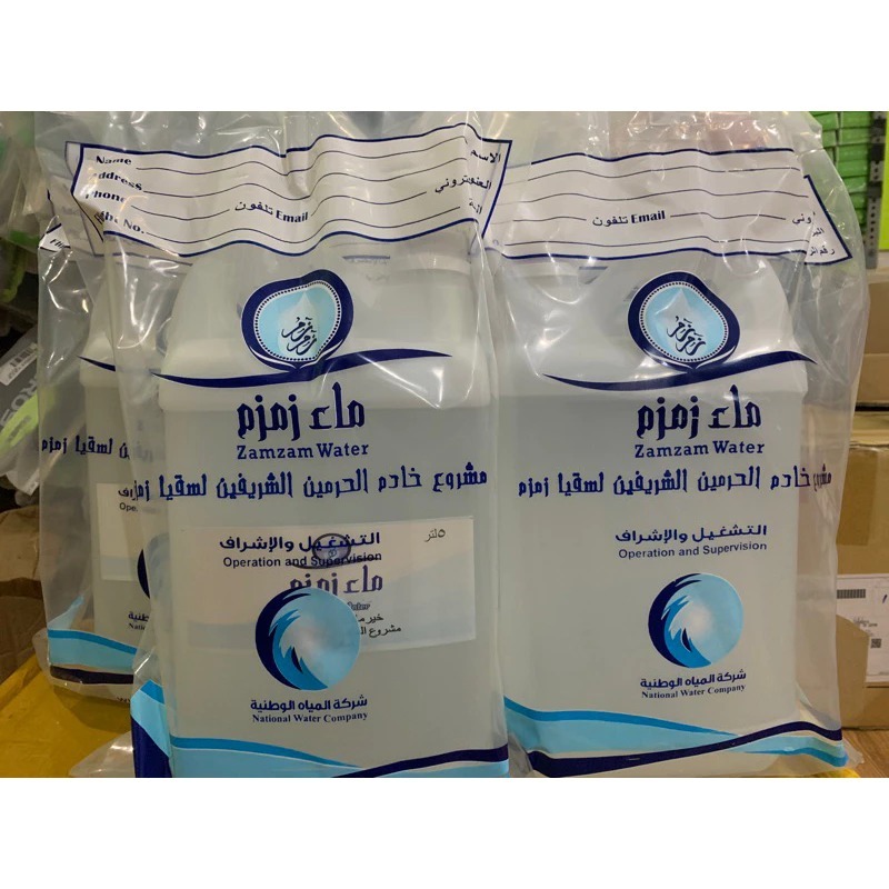 

Air Zamzam 5l Murah Asli 100% Mekah Zam Zam Kemasan Jerigen Tanpa Campuran Oleh Oleh Haji dan Umroh