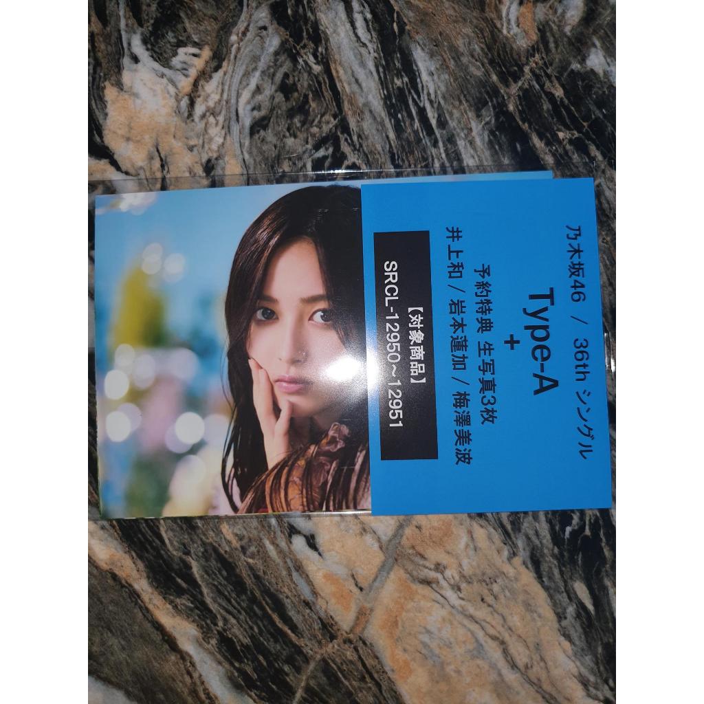 Nogizaka46 Cheat Day Photopack Type A Inoue Nagi Iwamoto Renka Umezawa Minami New Unopened