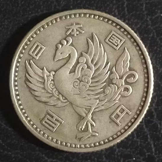 KOIN KUNO || KOIN PERAK || SILVER COIN 100 YEN JEPANG TAHUN 1958 ERA SHOWA
