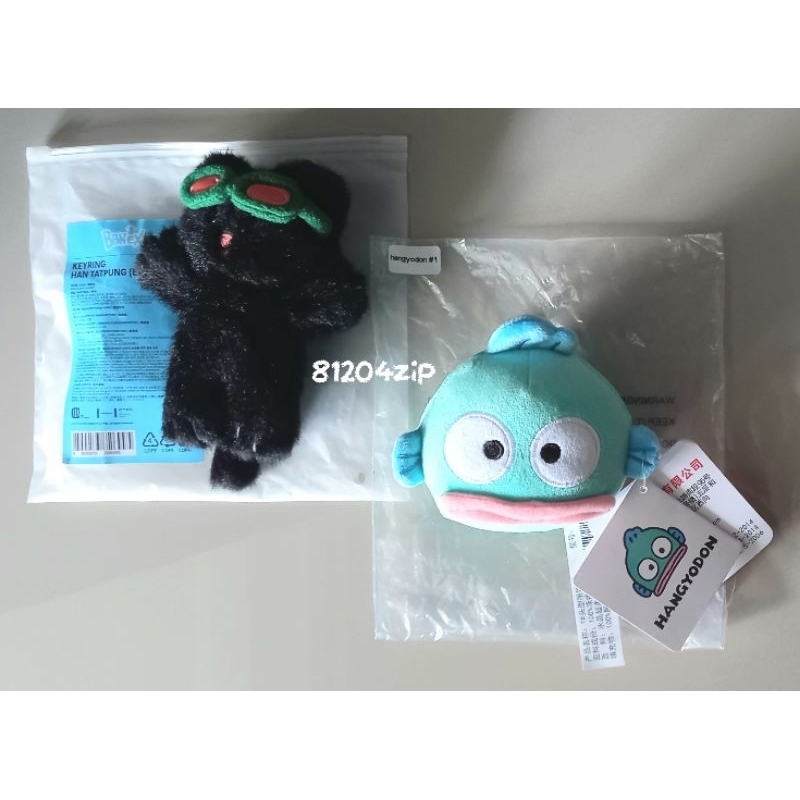 Md plush keyring bbnexdo han tatpung hangyodon sanrio official