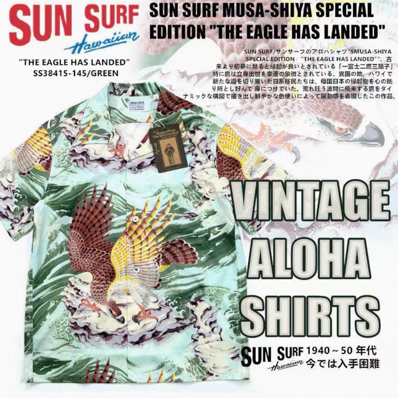 Vintage aloha hawaiian sukajan shirt sunsurf eagle