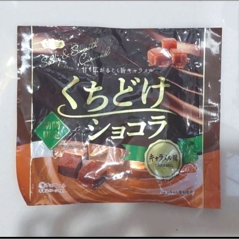 

Silky smooth chocolate caramel japan