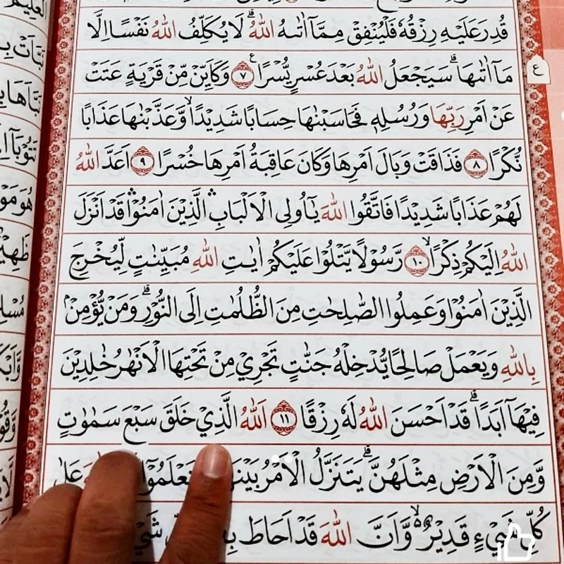 AlQuran JUMBO A3 30 cm x 42 cm AlQuran Madinah An Nur HVS AlQuran An-Nur Jumbo A3 HVS Plus Metode Ha