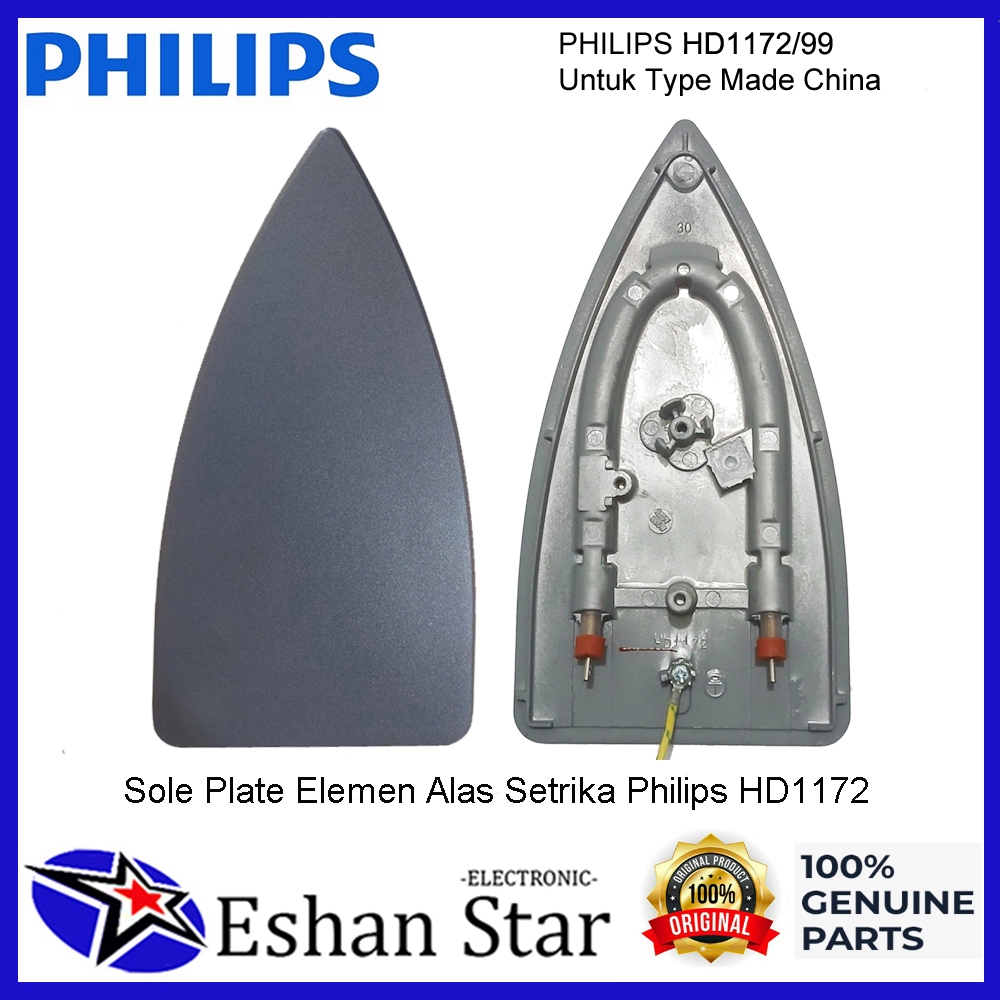 RK PHILIPS Setrika Part Sole Plate Elemen Pemanas Alas HD1172