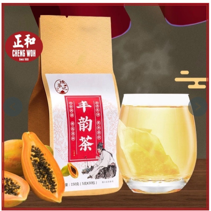 

Cheng Woh Papaya Breast Tea