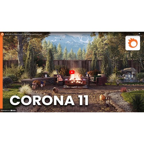 Corona Renderer 11 for Cinema 4D