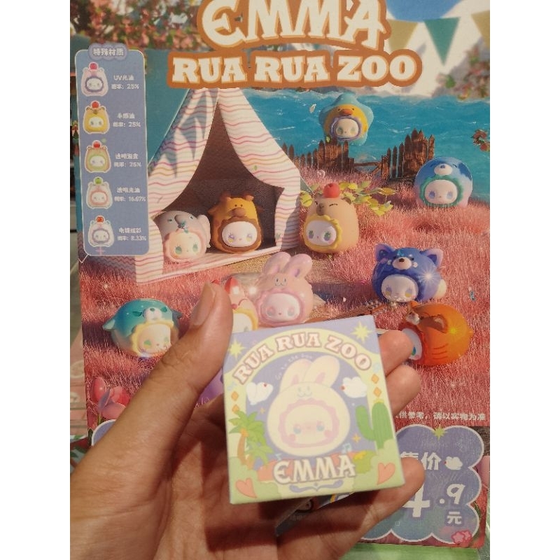 Blind Box Emma Rua Rua Zoo