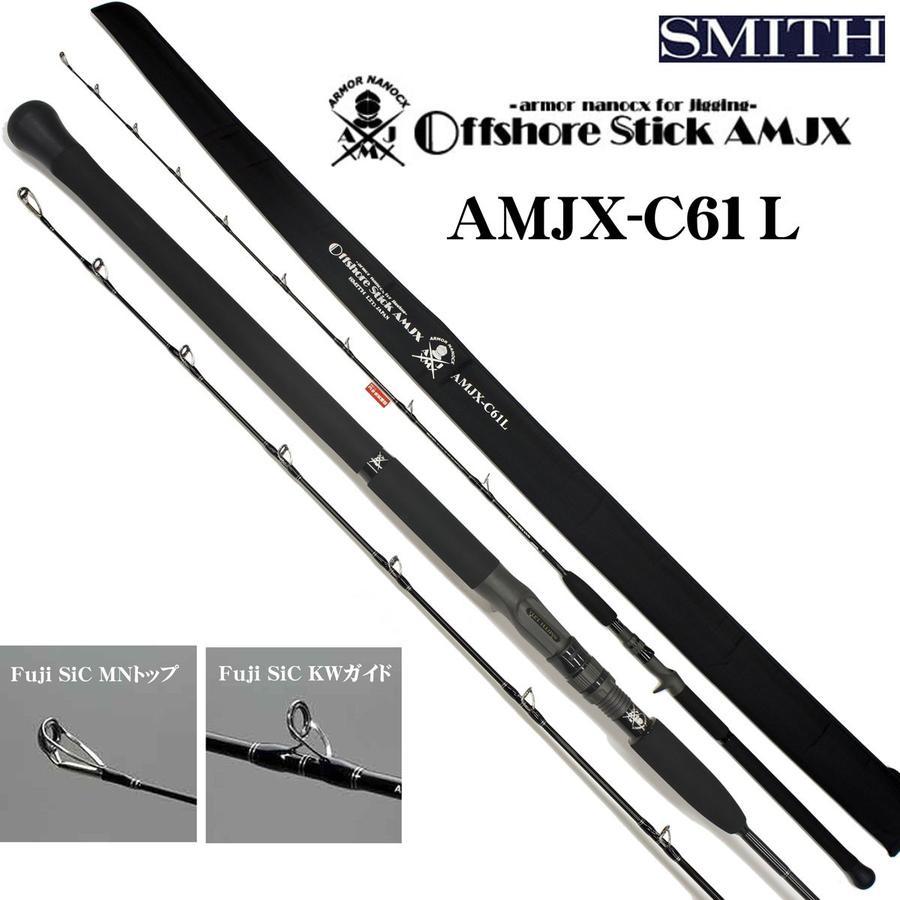 Joran Pancing Smith Offshore Stick AMJX Japan Jigging Rod Joran Pancing - #AMJX-C61H