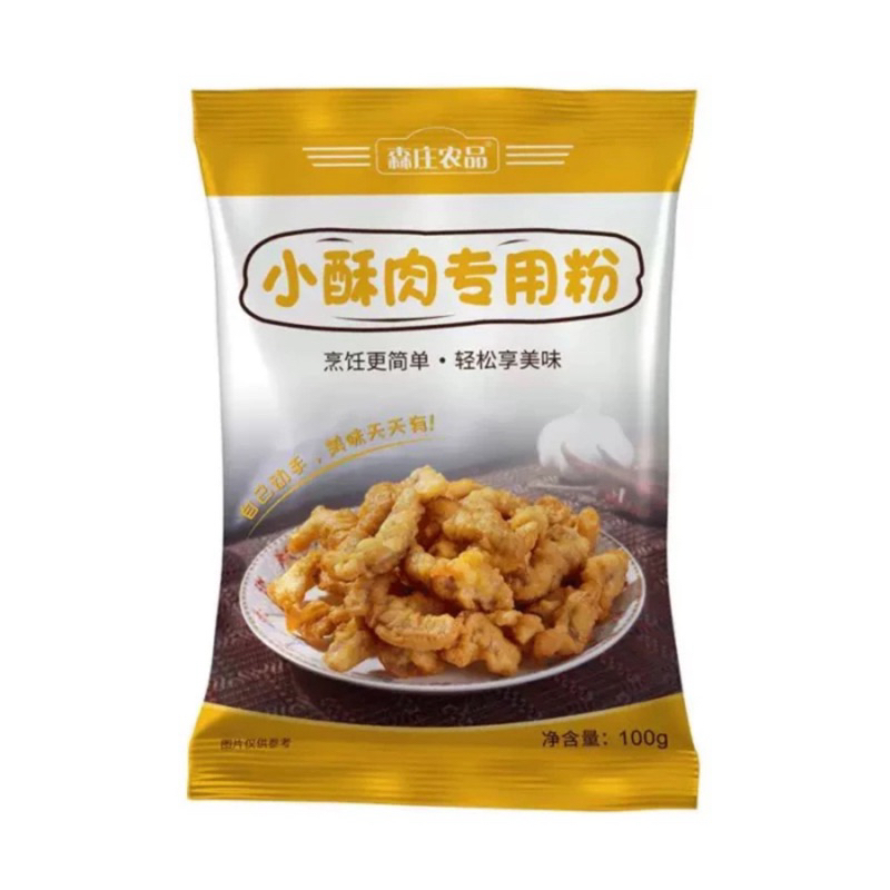 

Tepung goreng daging renyah 小酥肉专用粉 xiao shu rou zhuan yong fen