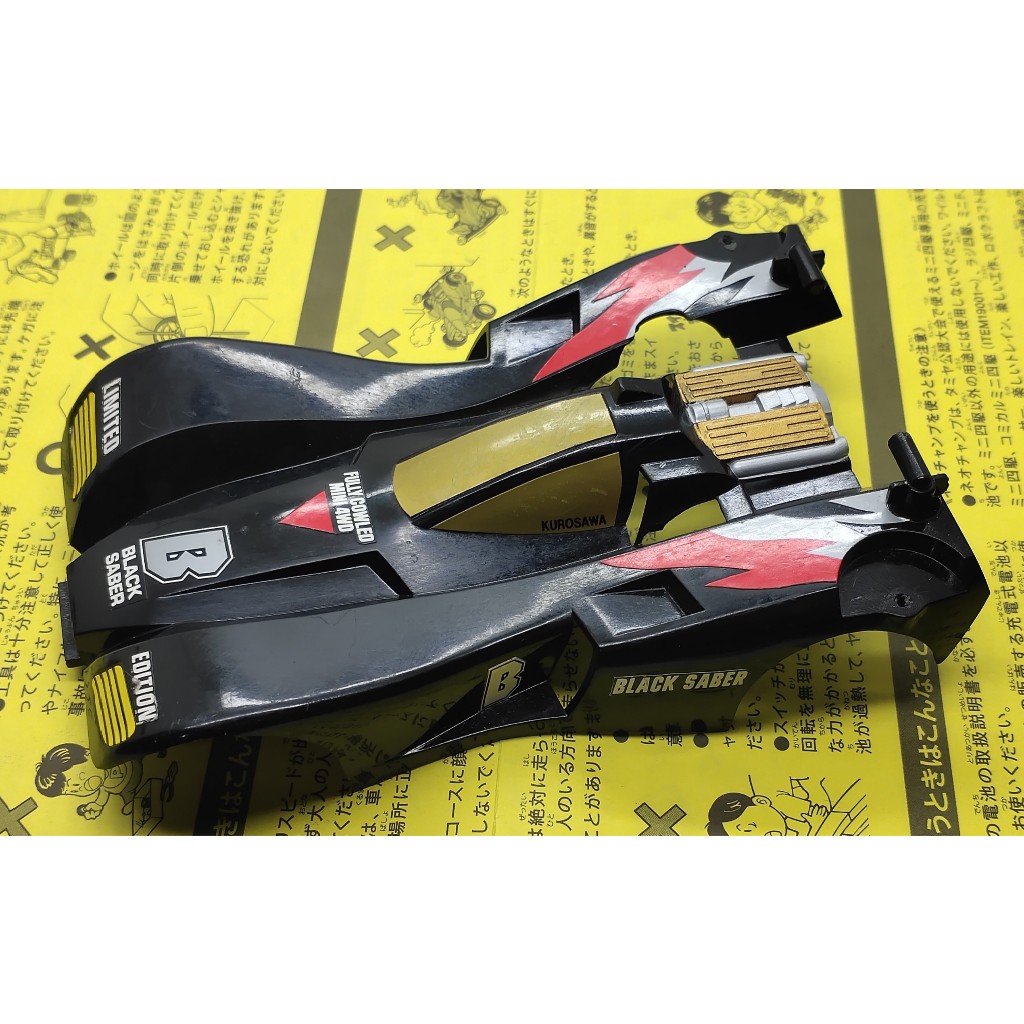 Tamiya 18515 Body Black Saber (Super-1)