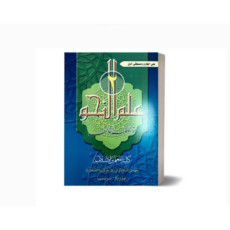KMI 3 : Ilmu Nahwu 2 KMI GONTOR
