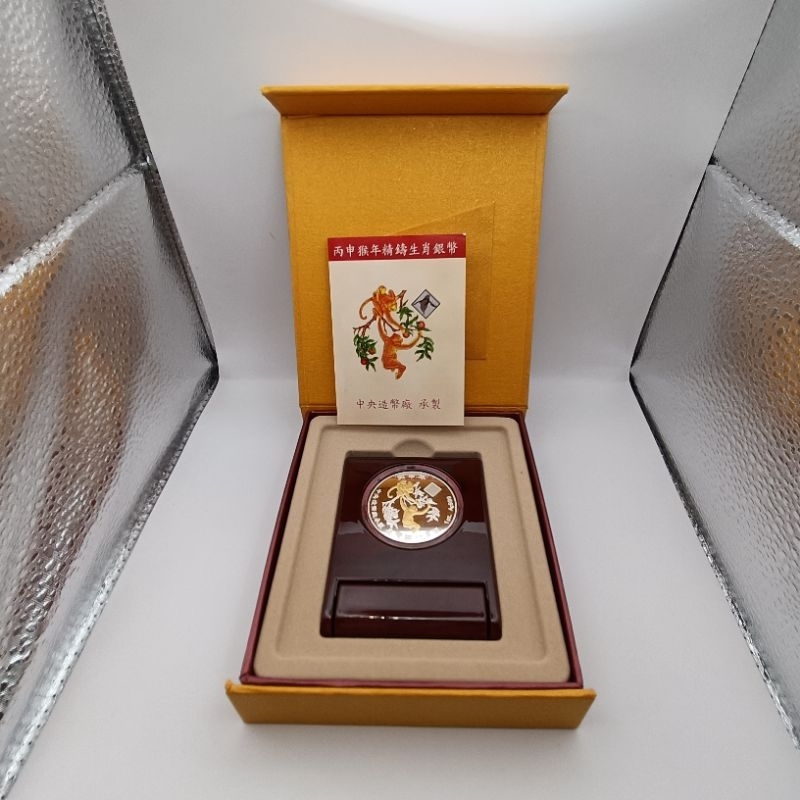 GIFT KOIN SILVER BERLAPIS EMAS 1 OUNCE / ONS EDISI ZODIAK MONKEY / MONYET THN 2016 BERSERTIFIKAT ASL