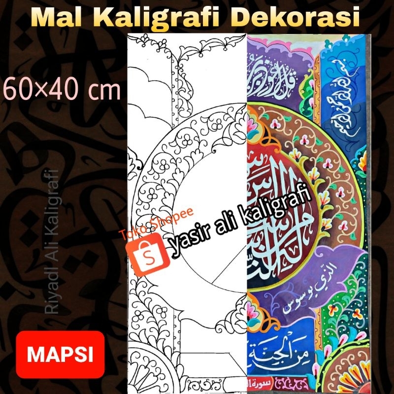 MAL KALIGRAFI DEKORASI 60×40