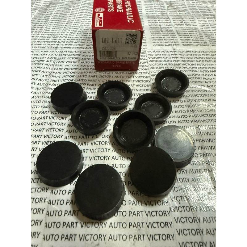 KARET REM RINO DYNA DUTRO SC1500R 11/8 SEIKEN