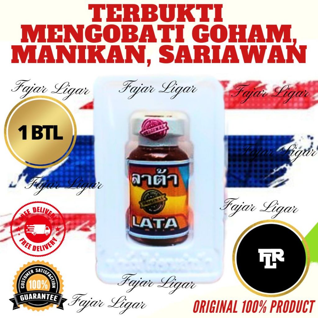 OBAT GOHAM MANIKAN LATA Original Nattawud Obat Ayam Sakit Gom Manikan Sariawan Bintik Putih