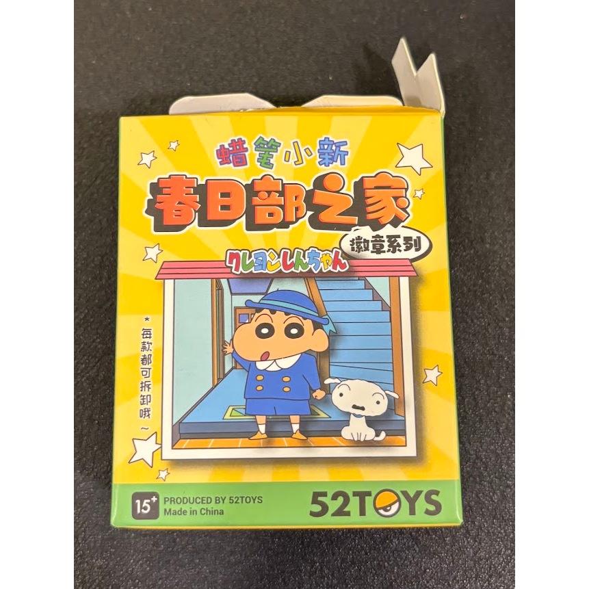 

Sinchan pin blindbox ori new/crayon sinchan/mainan sinchan