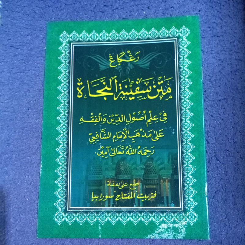 Kitab Matan Safinah Najah Renggang