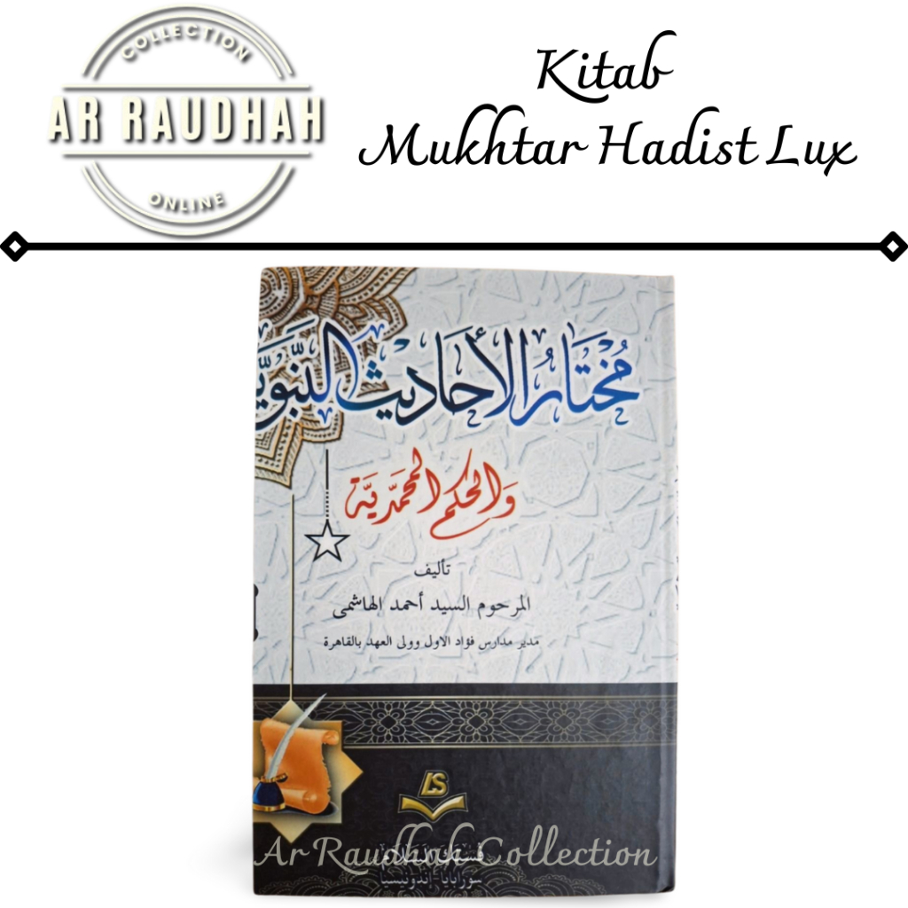 Kitab Mukhtar Hadist Lux (Hard Cover) Kitab Mukhtarol Hadist Jilid