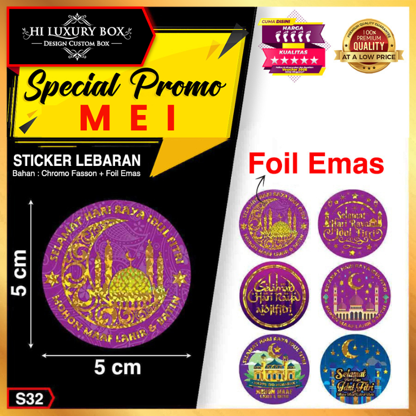 

Sticker - sticker idul fitri - sticker lebaran - sticker hari raya - S32