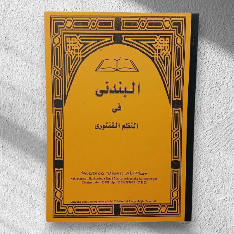 

kitab Surahan Nastain/Nadzom Quntur/Nadzom Gentur(Surahan Sunda)