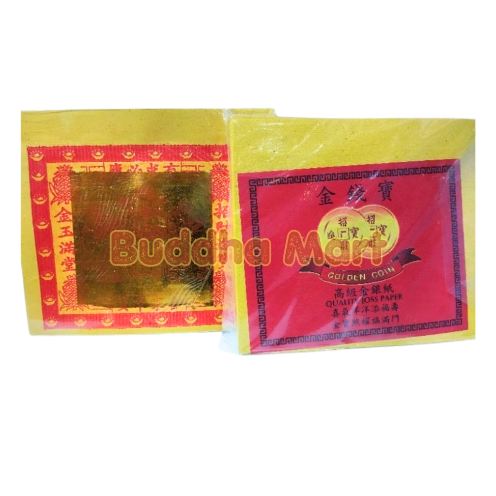Kertas Sembahyang Kim Cua Emas Golden Coin