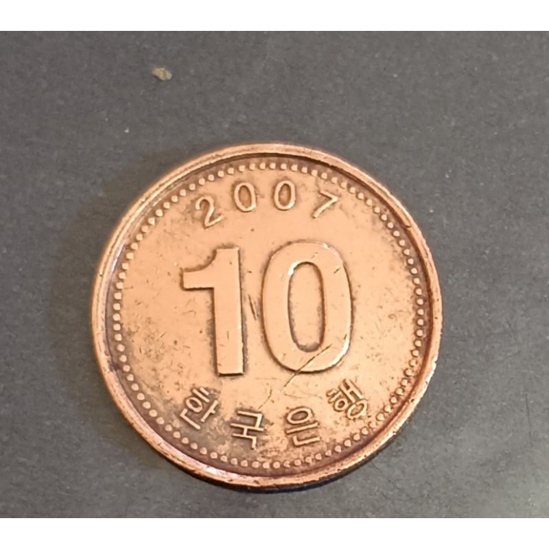 koin korsel 10 won tahun 2007..