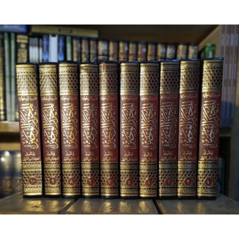 Kitab Tafsir Muharor Al Wajiz