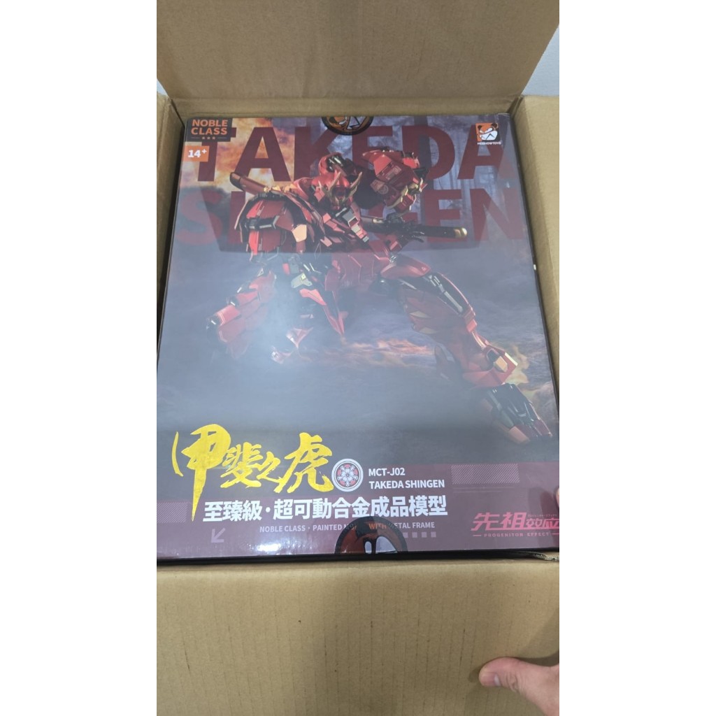 Moshow Takeda Shingen 1/72 Metal Build Action Figure
