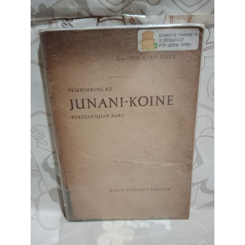 buku religi Kristen " PEMBIMBING KE JUNANI-KOINE PERDJANDJIAN BARU