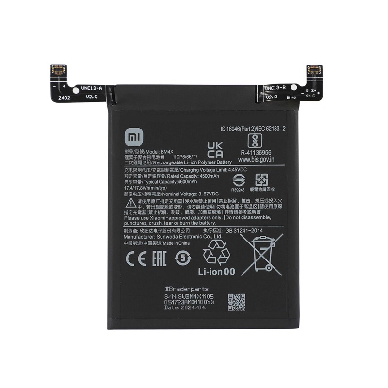 BATERAI XIAOMI MI 11(BM4X)